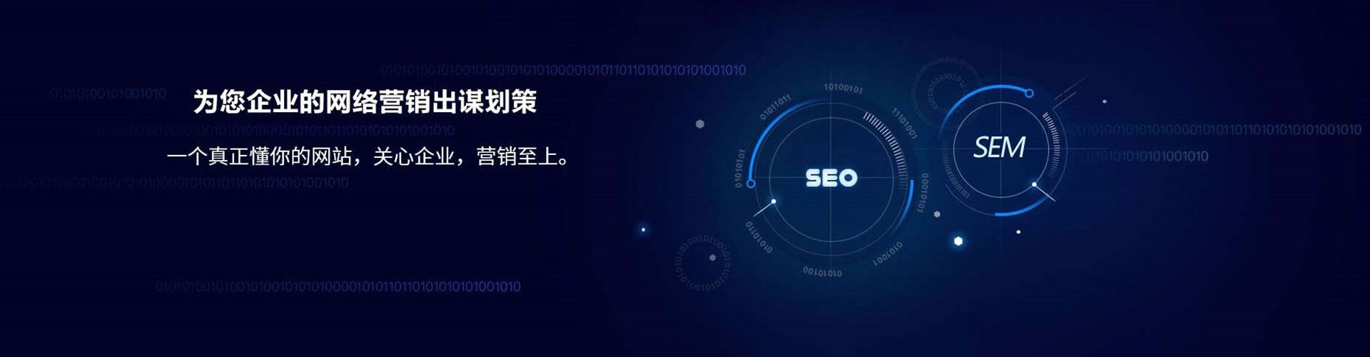 龙马潭竞价开户推广